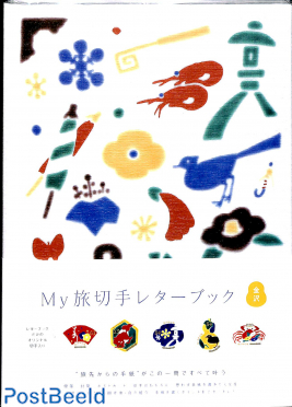 Kanazawa stamps, letter book