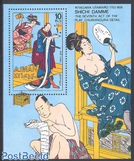 Utamaro paintings s/s