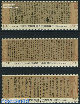 Old Chinese writing 6v (3x[:])
