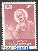 Sri Basaveswera 1v