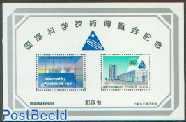 Stamps from Japan - PostBeeld - Online Stamp Shop - Collecting