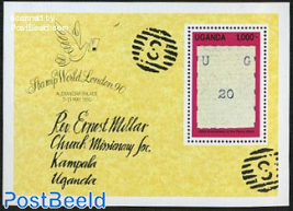 150 year stamps s/s, Uganda stamp