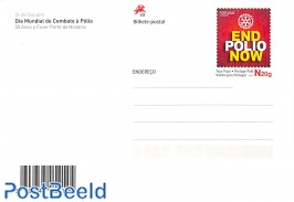 Postcard, End Polio now, Rotary