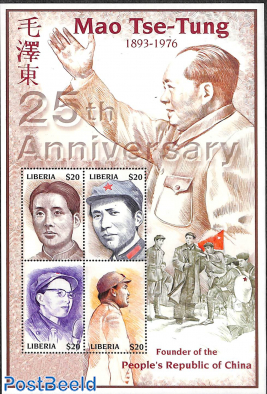 Mao Zedong 4v m/s