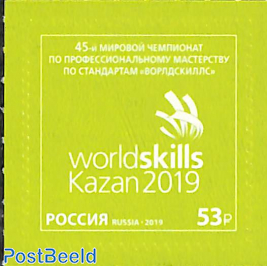 Worldskills Kazan 1v s-a