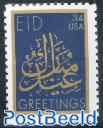 Eid 1v (with year 2001)