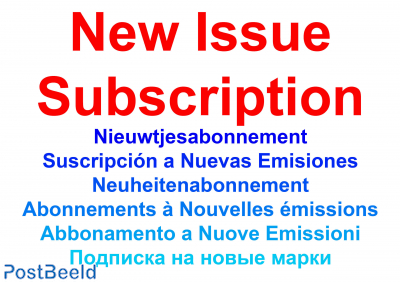 New issue subscription Automobiles
