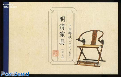 Ming & Quing furniture prestige booklet