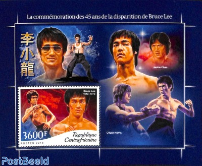 Bruce Lee s/s
