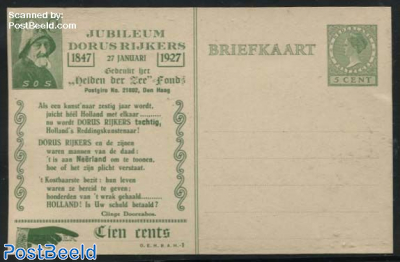 Postcard with private printing, Dorus Rijkers 1, Als een kunstnaar...