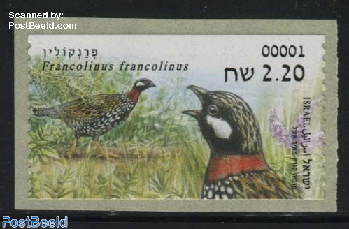 Stamp 2015 Israel Automat Stamp 1v Birds face value may vary