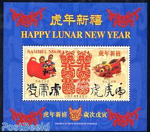Stamp 1997, Namibia Chinese New Year s/s, 1997 - Collecting Stamps